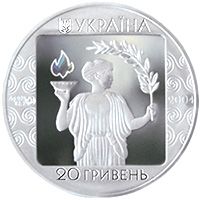 Ігри XXVIII Олiмпiади 2004 року - срібло, 20 гривень (2004)