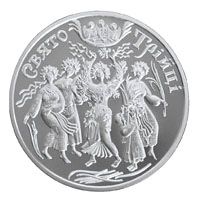 Свято Трiйцi - срібло, 10 гривень (2004)