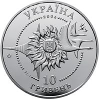 Лiтак Ан-140 - срібло, 10 гривень (2004)
