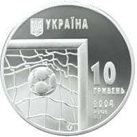 Чемпіонат світу з футболу. 2006 - срібло, 10 гривень (2004)