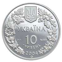 Азовка - срібло, 10 гривень (2004)