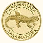 Саламандра - золото, 2 гривні (2003)