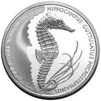 Морський коник - срібло, 10 гривень (2003)