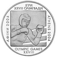 Бокс - срібло, 10 гривень (2003)