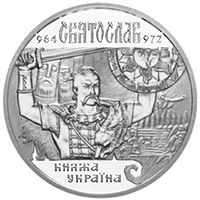 Святослав - срібло, 10 гривень (2002)