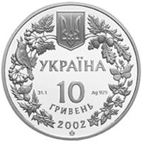 Пугач - срібло, 10 гривень (2002)
