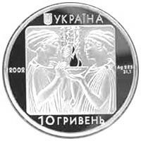 Плавання - срібло, 10 гривень (2002)