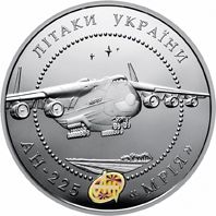 Літак Ан-225 Мрія - срібло, 20 гривень (2002)