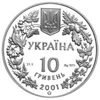 Модрина польська - срібло, 10 гривень (2001)