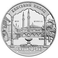 Ханський палац в Бахчисараї - срібло, 10 гривень (2001)