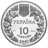 Рись звичайна - срібло, 10 гривень (2001)