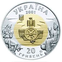Скіфiя (золото-срібло) 20 гривень (2001)