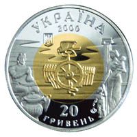 Ольвія (золото-срібло) 20 гривень (2000)