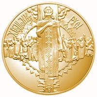 Хрещення Русі - золото, 50 гривень (2000)