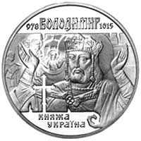 Володимир Великий - срібло, 10 гривень (2000)