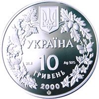 Краб прісноводний - срібло, 10 гривень (2000)