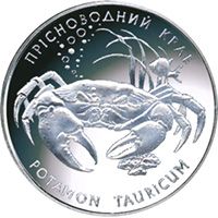 Краб прісноводний - срібло, 10 гривень (2000)