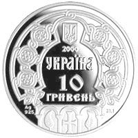 Ольга - срібло, 10 гривень (2000)