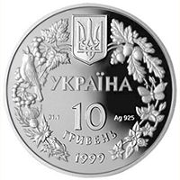 Соня садова - срібло, 10 гривень (1999)