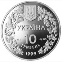 Любка дволиста - срібло, 10 гривень (1999)