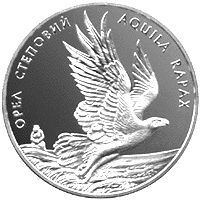 Орел степовий - срібло, 10 гривень (1999)