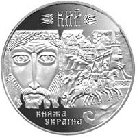 Кий - срібло, 10 гривень (1998)