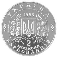 ООН-50 - срібло, 2000000 крб (1996)