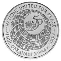 ООН-50 - срібло, 2000000 крб (1996)