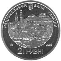 Григорій Квітка-Основ`яненко, 2 гривні (2008)