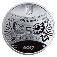 Рік Півня - срібло, 5 гривень (2016)