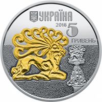 Олень - срібло, 5 гривень (2016)