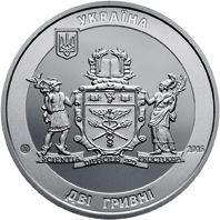 70 років Київському національному торговельно-економічному університету, 2 гривні (2016)