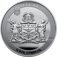 70 років Київському національному торговельно-економічному університету - срібло, 5 гривень (2016)