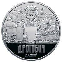 Давній Дрогобич, 5 гривень (2016)