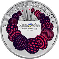 Пісенний конкурс `Євробачення-2017`, 5 гривень (2017)
