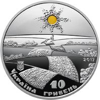 Колесо життя - срібло, 10 гривень (2017)
