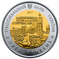 85 років Вінницькій області (біметал), 5 гривень (2017)