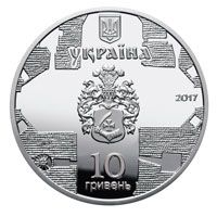 Катерининська церква в м. Чернігові - срібло, 10 гривень (2017)
