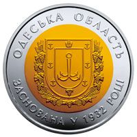 85 років Одеській області (біметал), 5 гривень (2017)
