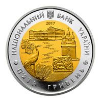 85 років Чернігівській області (біметал), 5 гривень (2017)