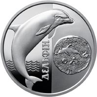 Дельфін - срібло, 5 гривень (2018)