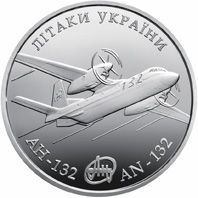 Літак Ан-132, 5 гривень (2018)
