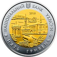 Автономна Республіка Крим (біметал), 5 гривень (2018)