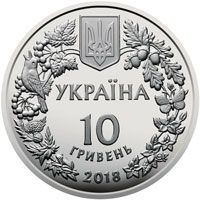 Марена дніпровська - срібло, 10 гривень (2018)
