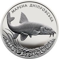 Марена дніпровська - срібло, 10 гривень (2018)
