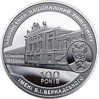 100-річчя Таврійського національного університету імені В. І. Вернадського, 2 гривні (2018)