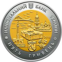 Місто Київ (біметал), 5 гривень (2018)