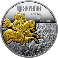 Кінь - срібло, 5 гривень (2019)