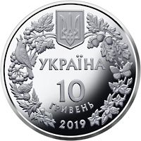 Орлан-білохвіст - срібло, 10 гривень (2019)