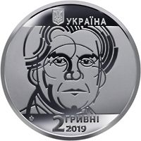 Казимир Малевич, 2 гривні (2019)